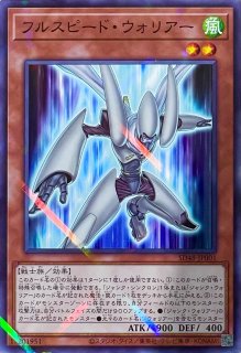 全商品 - カードショップ 八福神