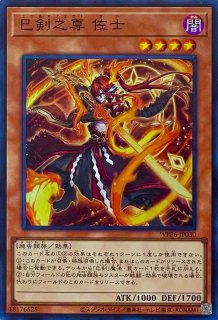 トレカの通販・買取サイト カードショップ 八福神