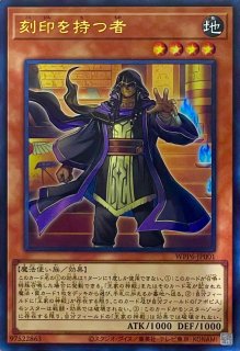 聖域を守護せし光の龍【エクストラシークレットレア】WPP6-JP082