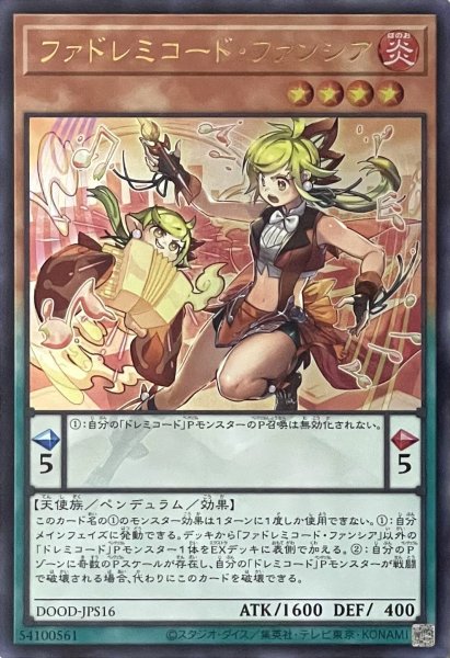 画像1: ファドレミコード・ファンシア【ウルトラレア】DOOD-JPS16 (1)