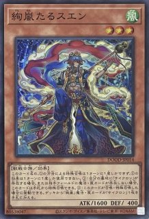 13期 - カードショップ 八福神 (Page 1)