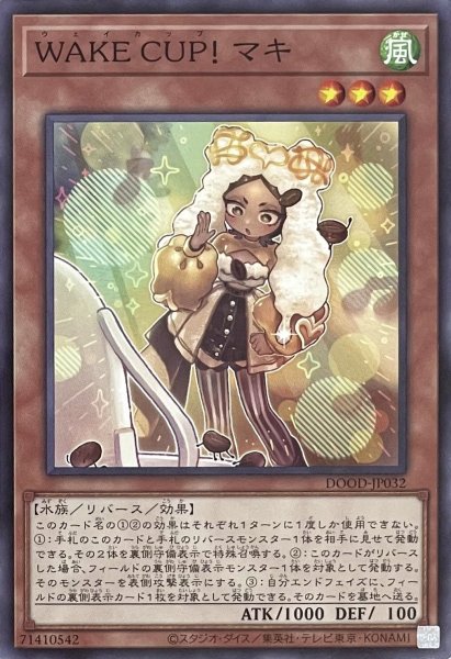 画像1: WAKE CUP！ マキ【ノーマルレア】DOOD-JP032 (1)
