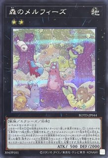 耀聖の月詩フォルトナ 【シークレットレア】BPRO-JP012 - カード