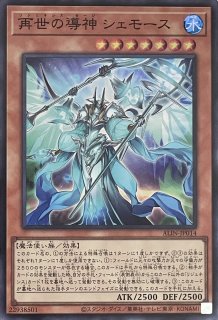 紅涙の魔ラクリモーサ【スーパーレア】ROTA-JP014 - カードショップ 八福神